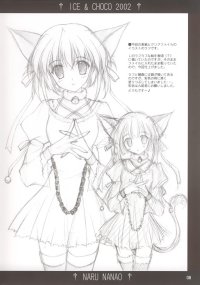 BUY NEW naru nanao - 62953 Premium Anime Print Poster